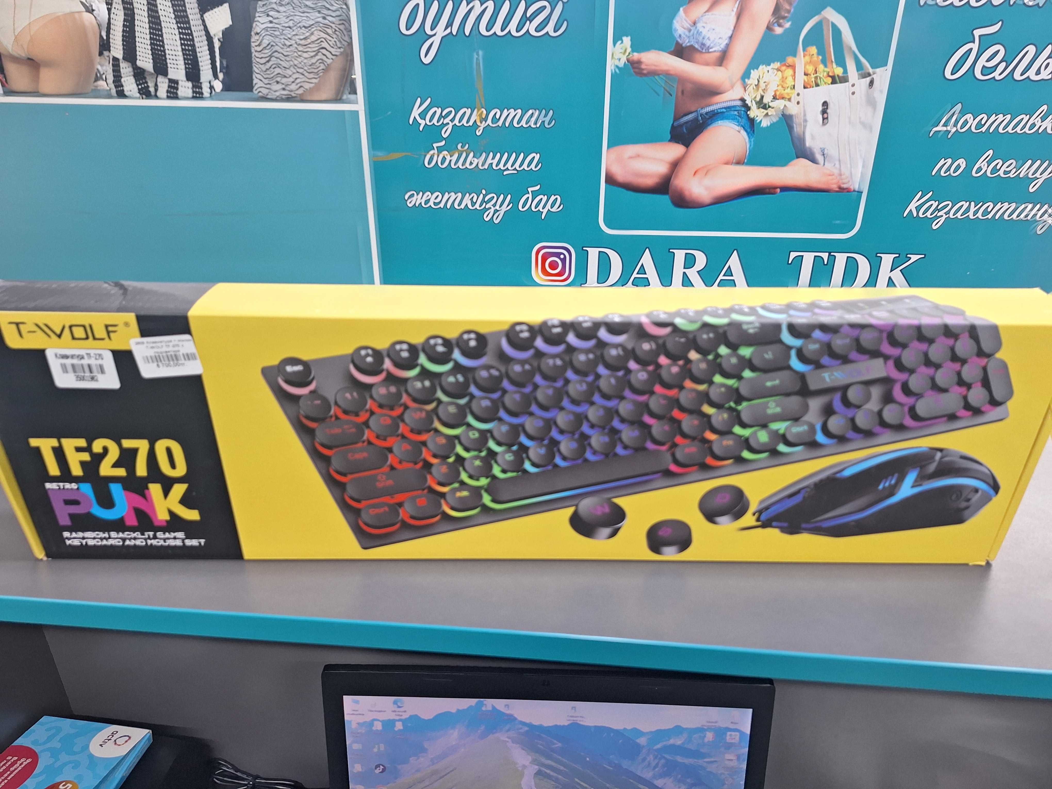 Продам клавиатуры для ПК