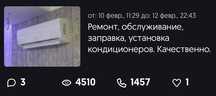 Установка кондиционеров Алматы .Диагностика по ороду бесплатно