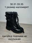 натуральные цигейка тапочки