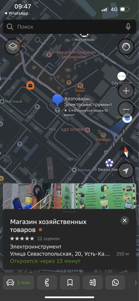Проволка сварочная 0,8 .Проволка на полуавтамат