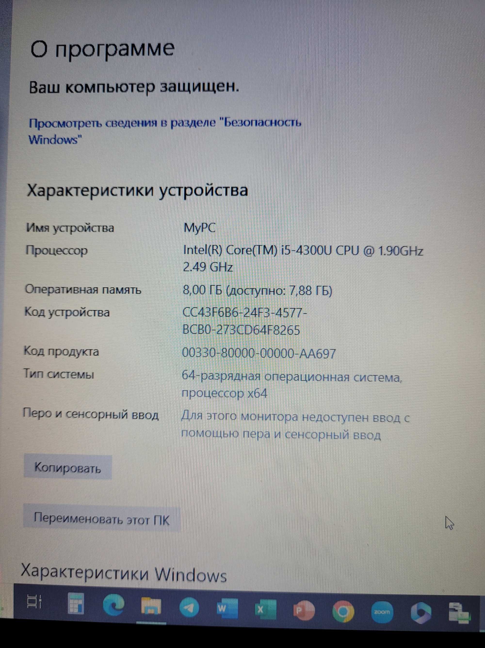 Notebook Lenovo Thinkpad T440 ноутбук Леново в отличном состоянии