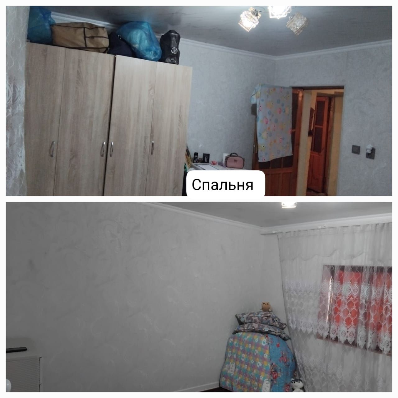 Шубарсу, Уй сатылады 1
