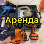 Перфоратор