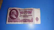 Продам  25 советских рублей