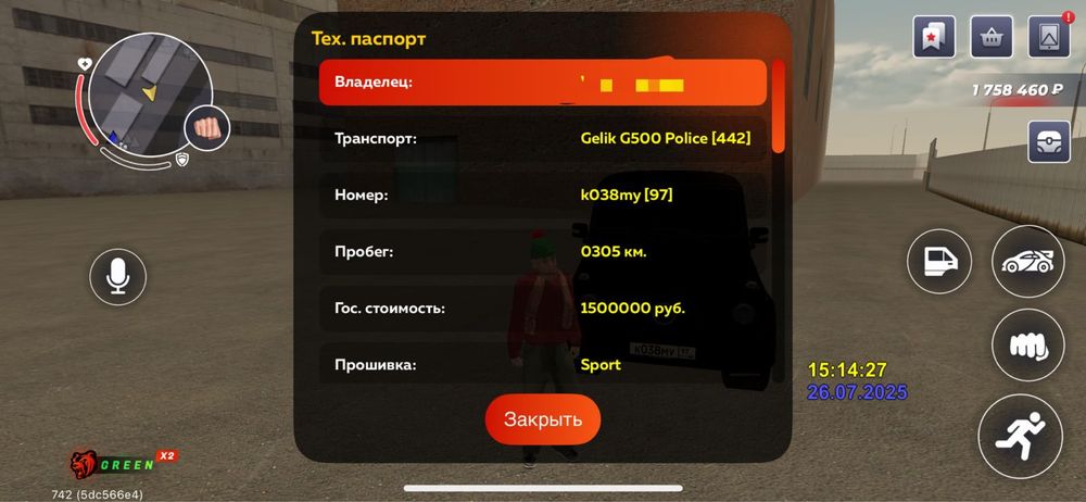 Блек раша аккаунт