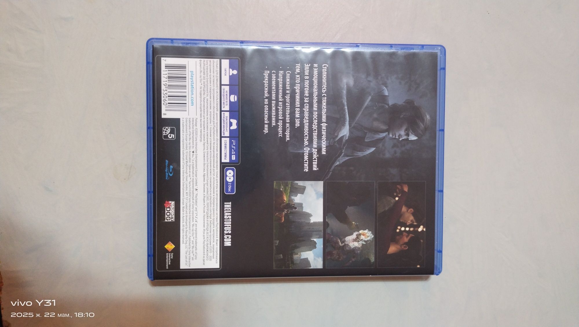 PS4 PRO сатылады