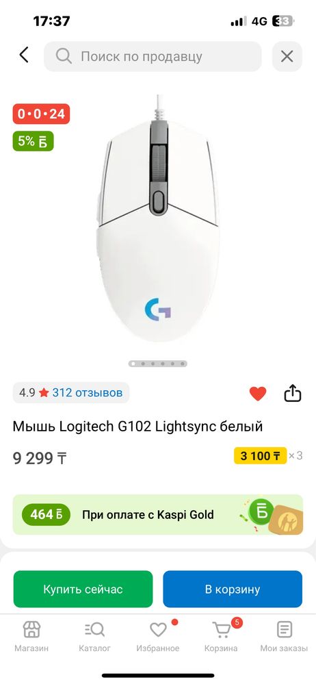 Монитор мышка наушник