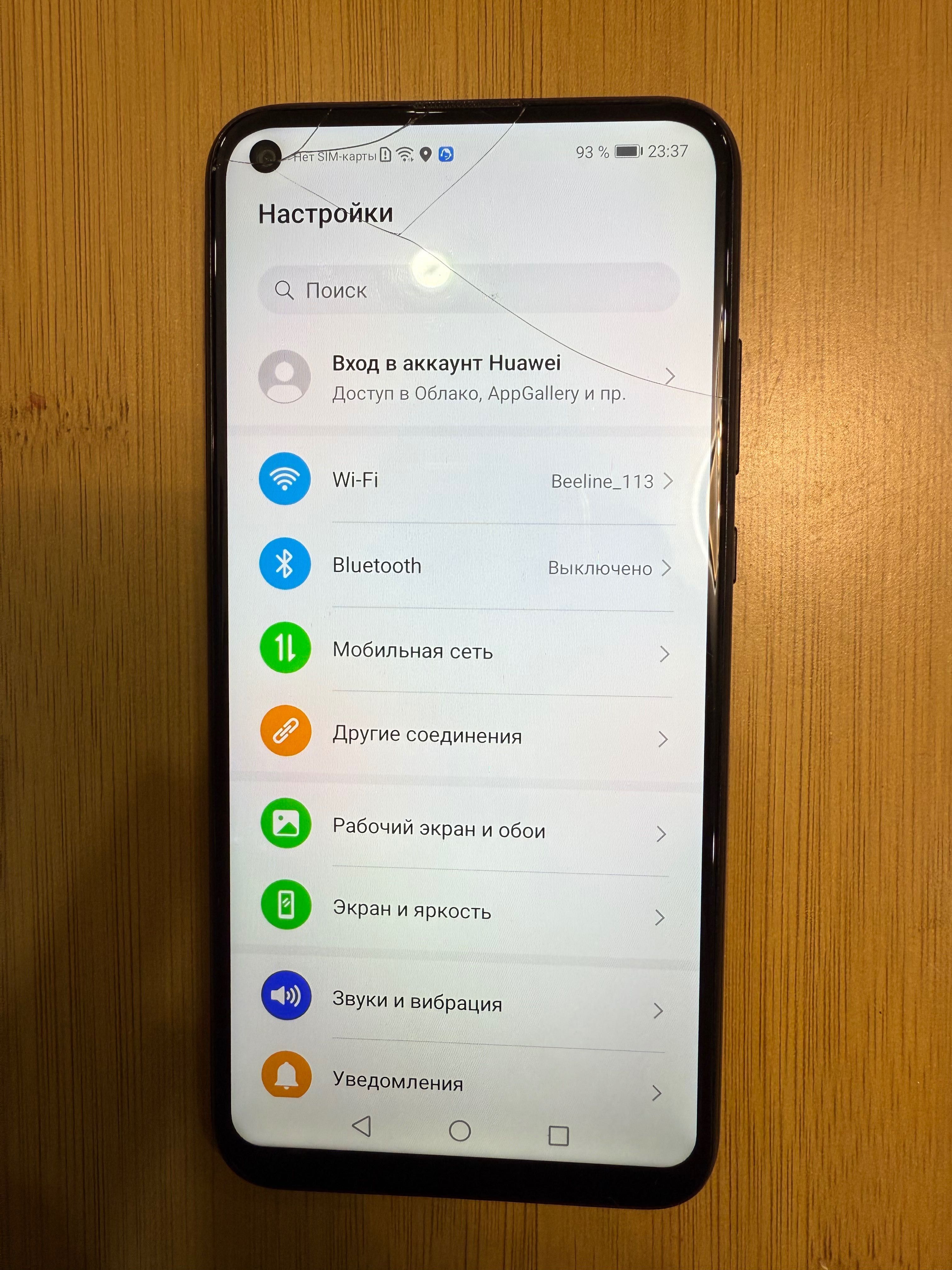 телефон Huawei P40 lite E (64Gb)