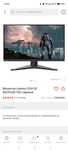 Монитор Lenovo IPS 1080p