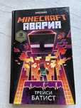 Продам книги детские , комикс