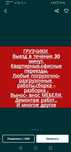 Вывоз строительного мусора. Грузчики с транспортом.