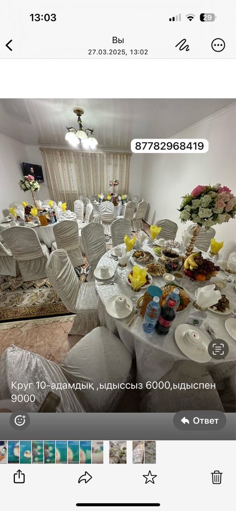 Столы и стуля,круглые,прямоугольные