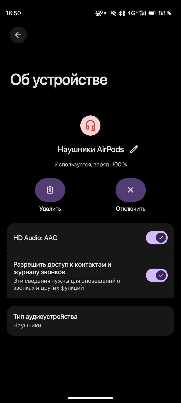 Наушники AirPods 2