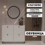 Продам действующий бизнес обувниц