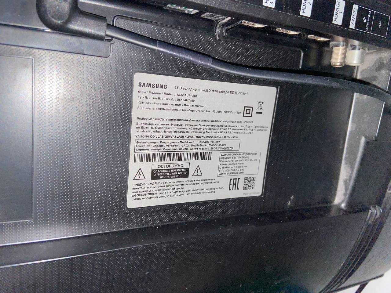 Телевизор SAMSUNG (п Шетпе. Тилендиева 9) Лот 656755