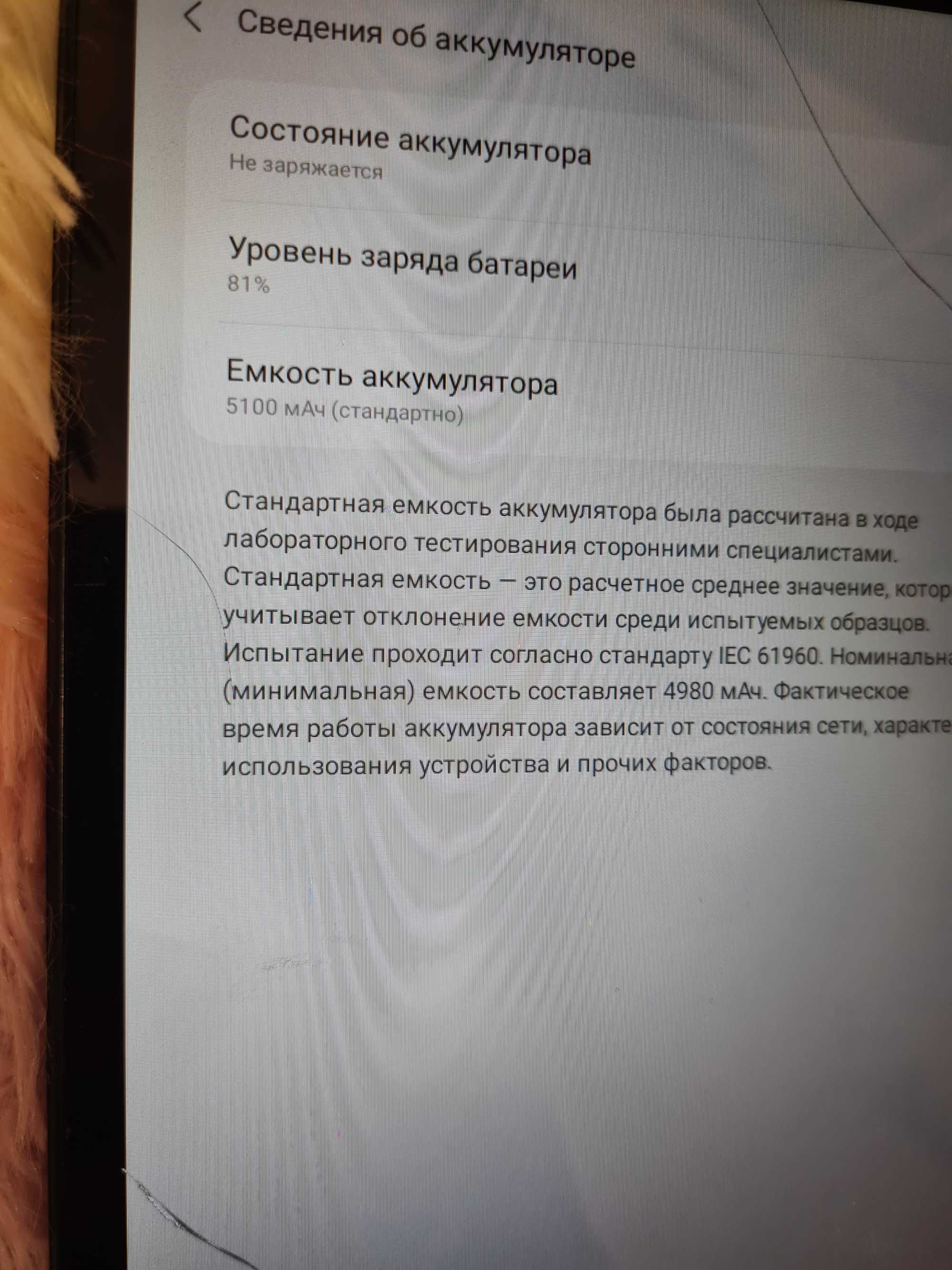 Samsung Tab A8 2019