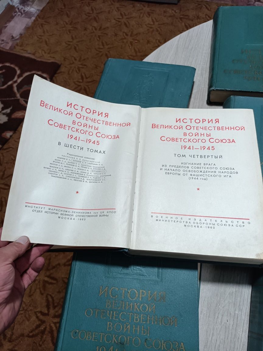 Продам книги история великой отечественной войны в 6 томах.