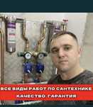 Замена унитаза,Замена смесителя,Замена крана,замена прокладок,сантехни