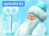 Супер домен-бизнес ayazata.kz