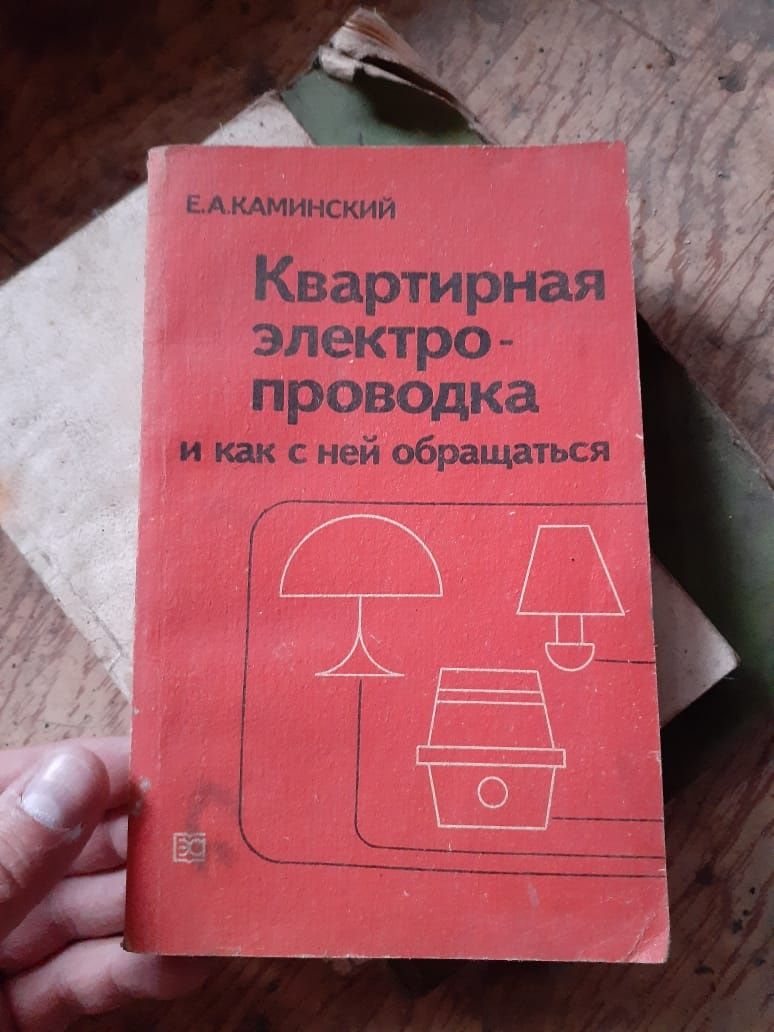 Книги не дорого срочно