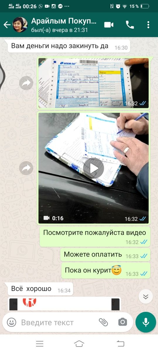 Вафельница СССР,отправлю по Казахстану почтой.