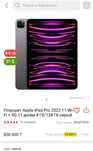 Поменяю на системеый гровой блок (продам) ipad pro 2022 гг