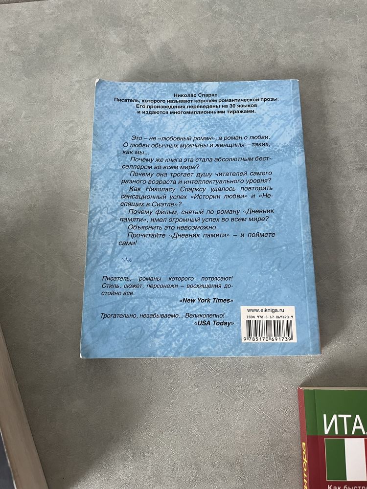 Книги в хорошем состоянии