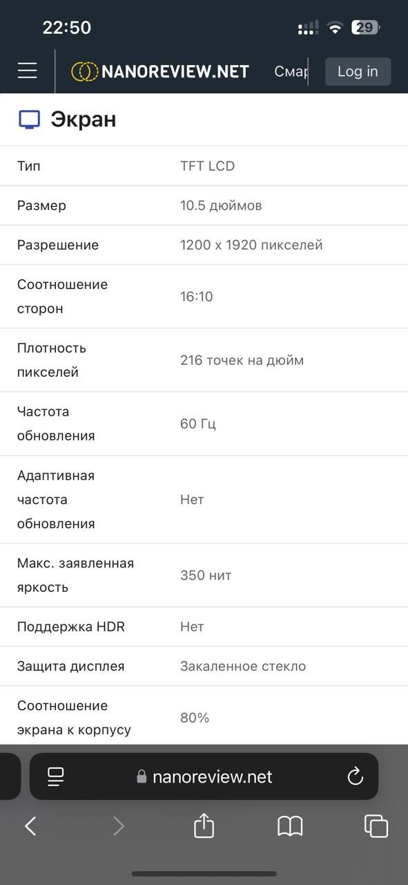 Планшет обмен за велосипед планшет серый хорошо качесте