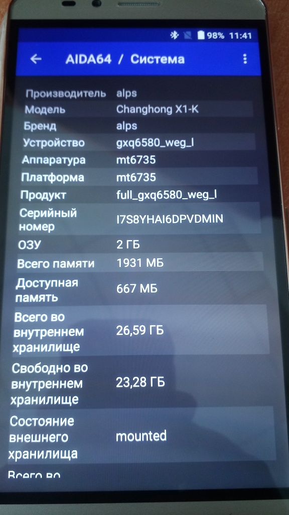 Смартфон " Гонконг " X1K