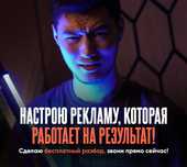 Таргетолог Алматы