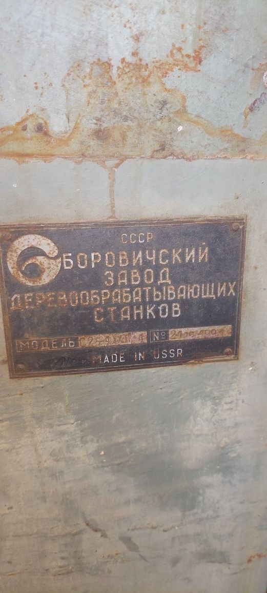 Станок четырехсторонний строгалный станок