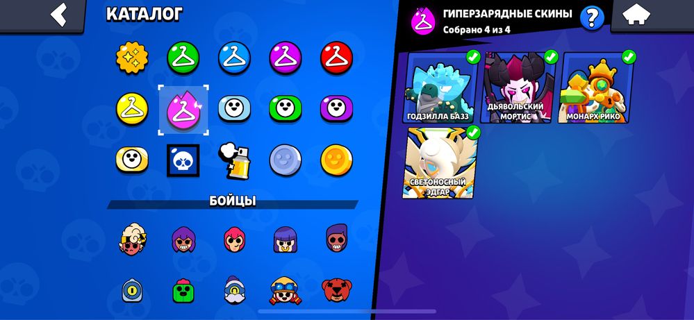 Аккаунт в Brawl stars