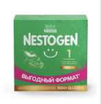 Nestogen Premium 1, с рождения