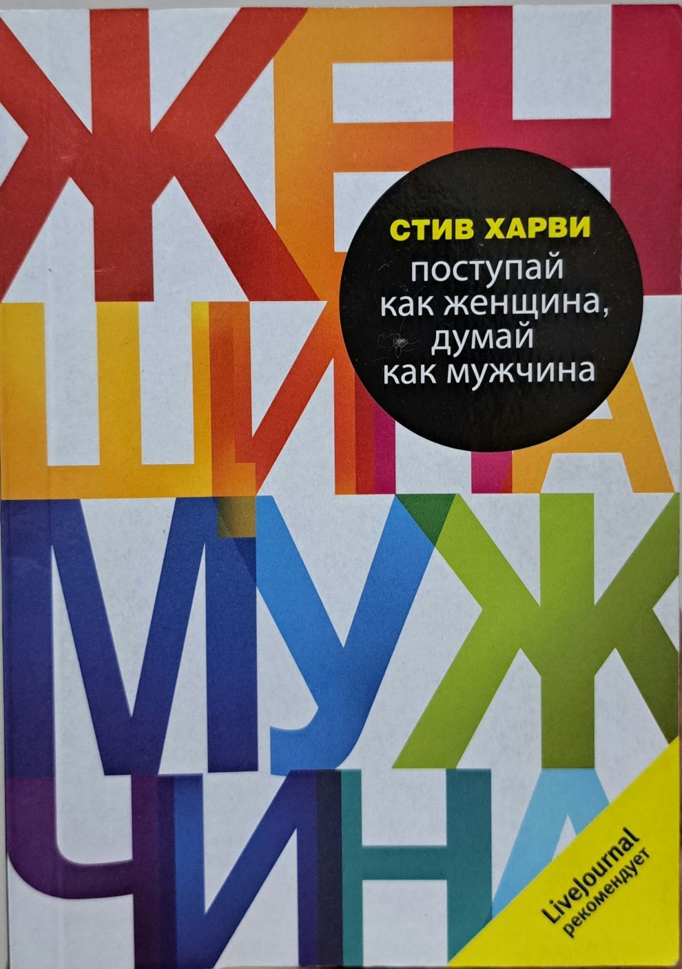Энциклопедия, книги