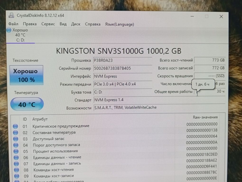 Мощный игровой  RTX 2060 Super. Полный комплект.
