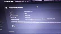 Устанавливаю windows 11