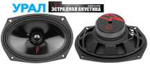 Автомобильные колонки (динамики) УРАЛ МОЛНИЯ АС-МЛ69