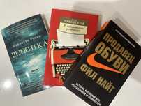 Продам три книги за 1000