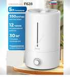 Увлажнитель воздуха xiaomi deerma humidifier F628