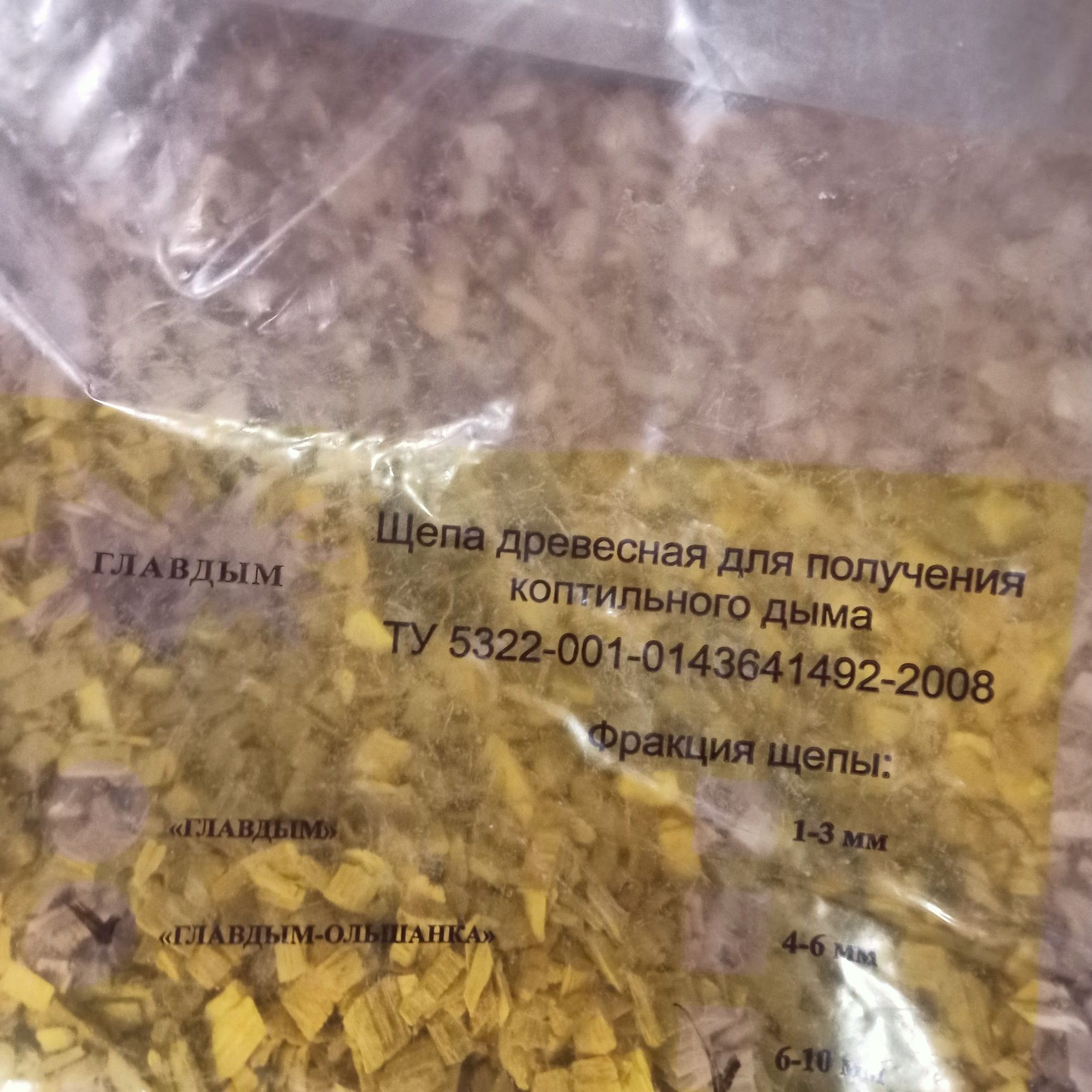 Щепа древесная для копчения