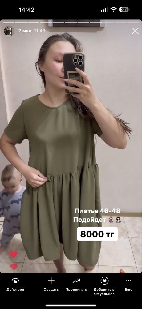 Платье для беременных и кормящих