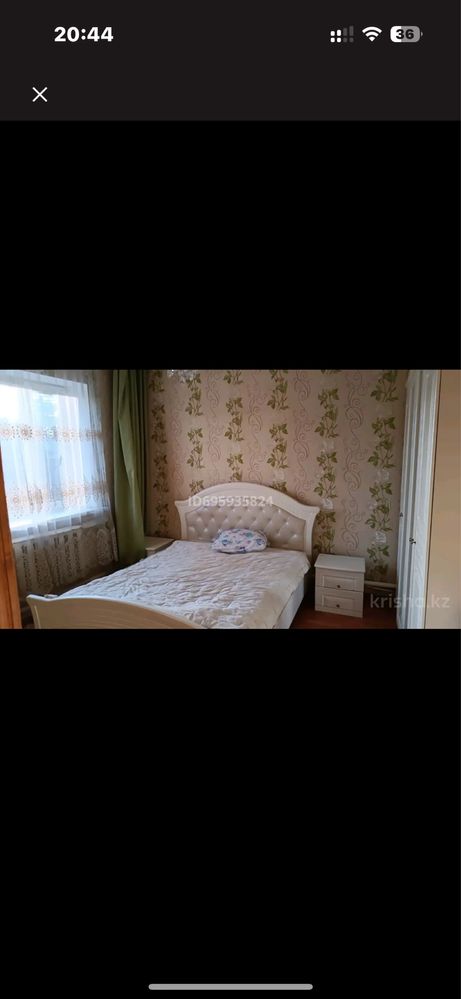 Продается Дом В Алатауском районе