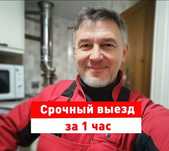 Ремонт холодильников.Замена мотора Мастер опытный