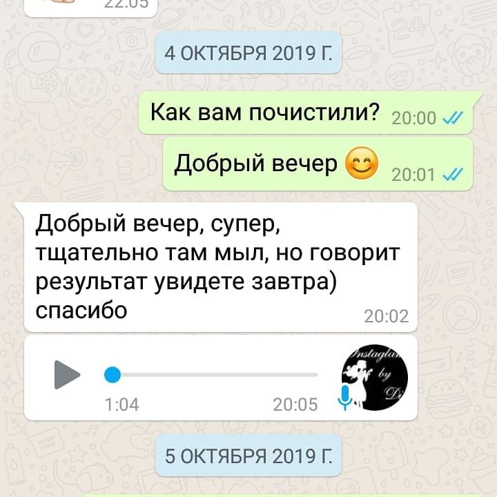 Уборка дома,квартир,химчистка мягкой мебели, уборка огорода