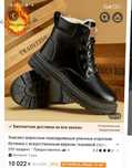 Продам обувь 42-43 размер мужские новые