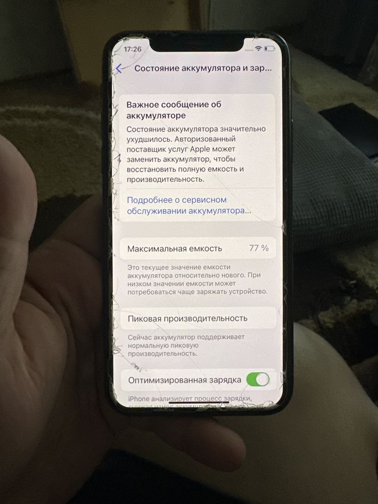 Продам Iphone xs черного цвета