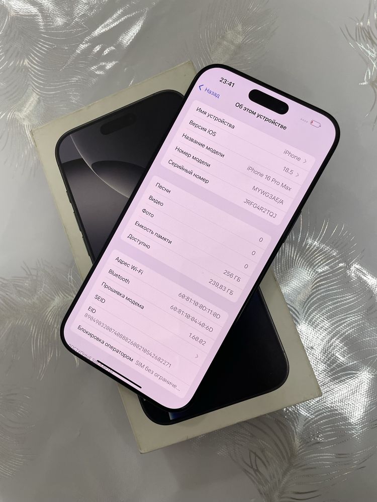 IPhone 16Pro Max 256gb