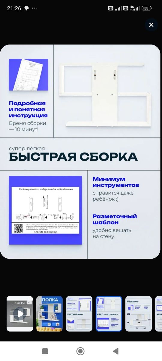 Продам полку настенную,новая.