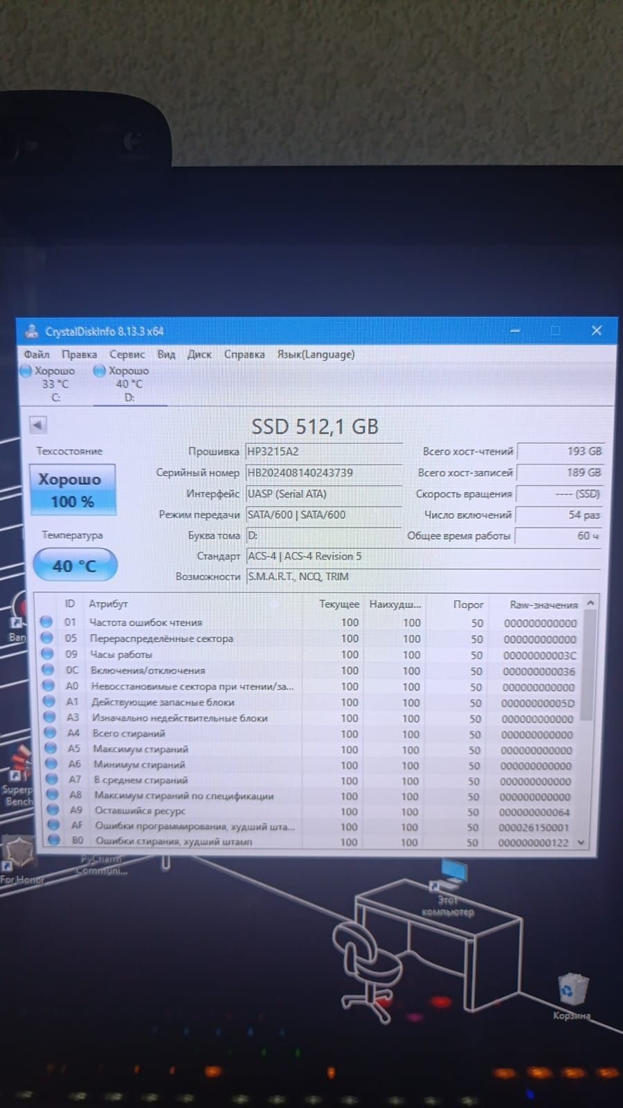 Ssd 512 
Sata III Gb/S
Model: B650-512GB