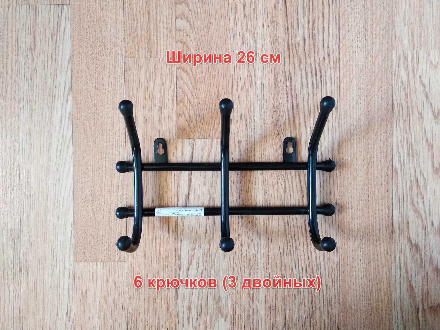 Вешалки настенные разные